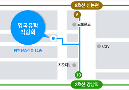 탐엔탐스 건물 11층